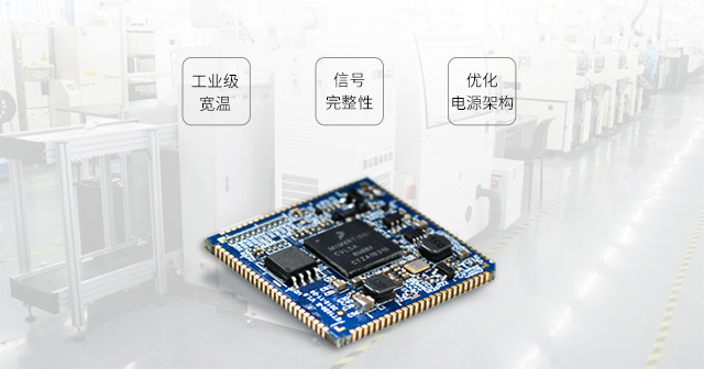 iMXRT1061工業級ARM板卡