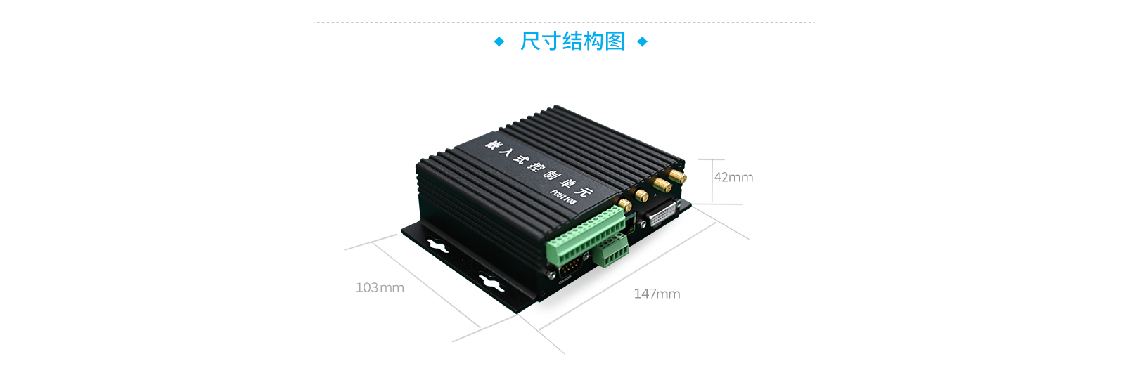 工業網關結構尺寸